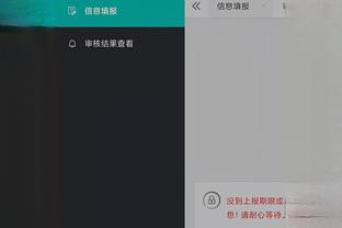 必威app怎么下载安装教程截图3